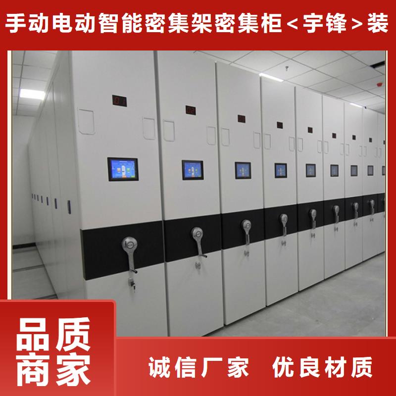 云溪底图密集架环境局生产厂家