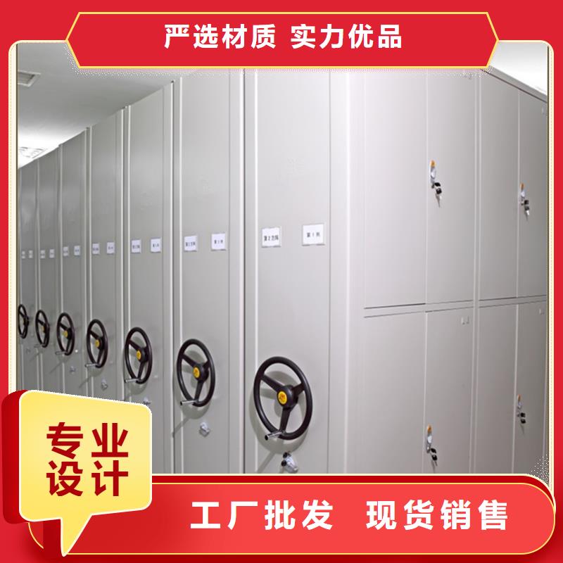 云溪底图密集架环境局生产厂家