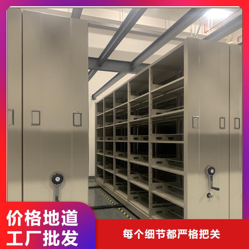 移动密集柜本地厂家甄选
