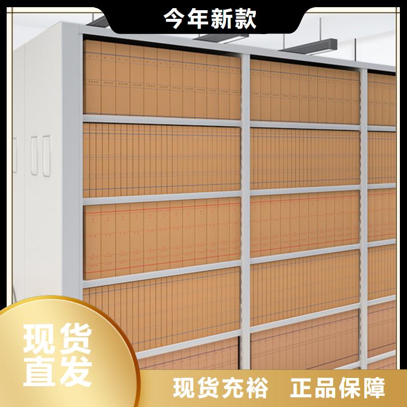 移动密集柜本地厂家甄选