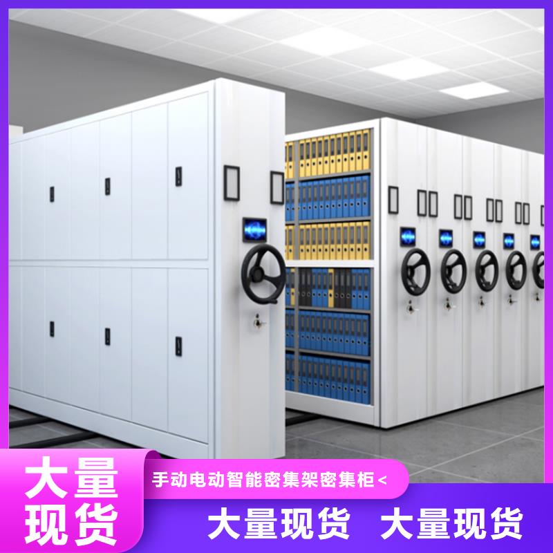 【手动密集架】更衣柜质检严格放心品质