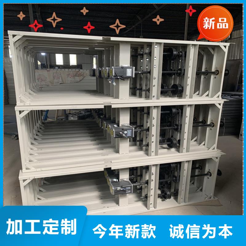 智能档案柜_【密集型留样柜】现货供应