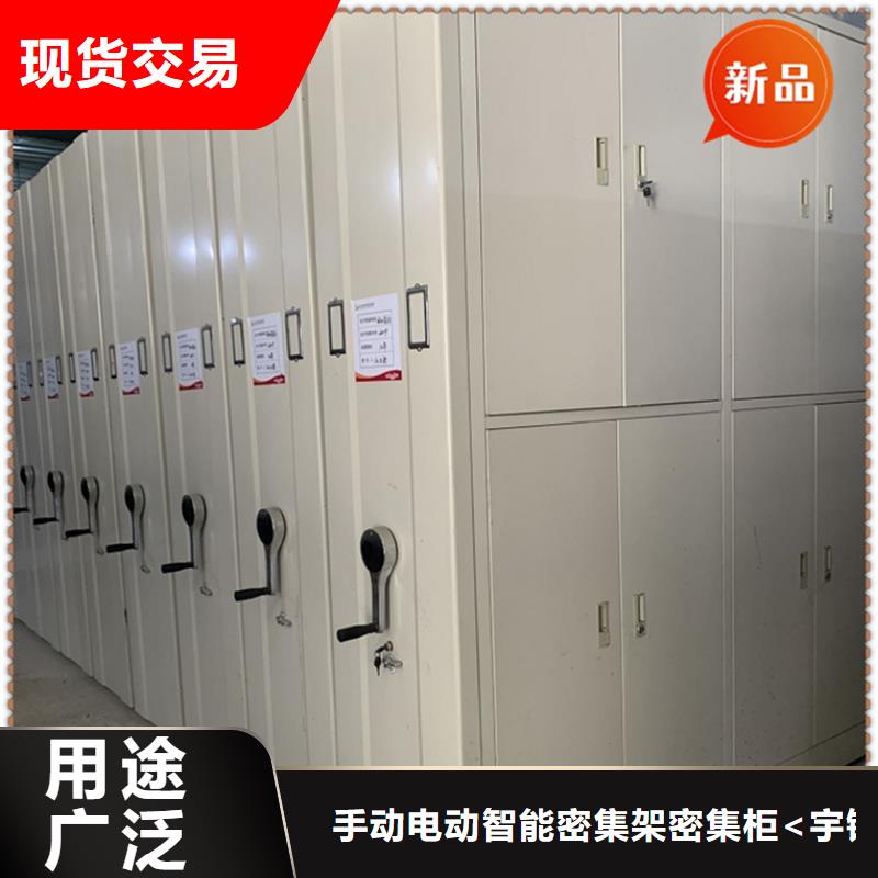 智能档案柜_【密集型留样柜】现货供应