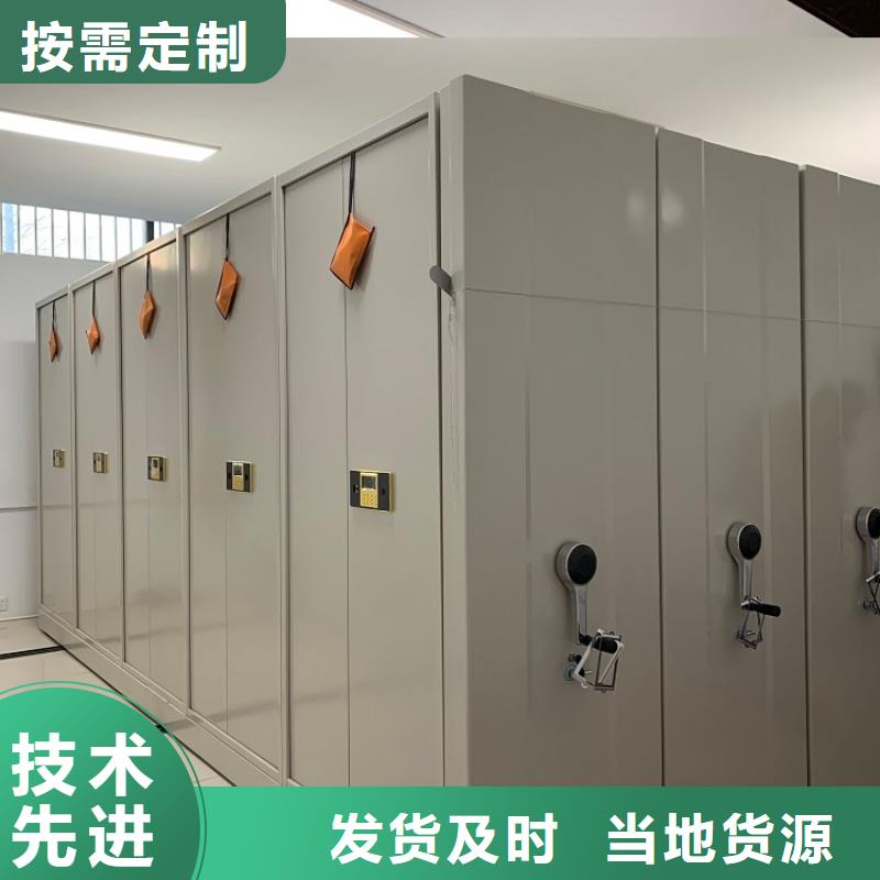 智能档案柜_【密集型留样柜】现货供应