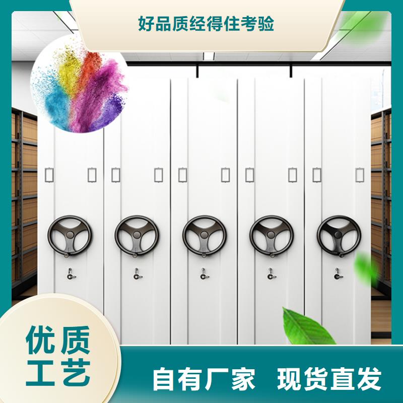 智能档案柜_【密集型留样柜】现货供应