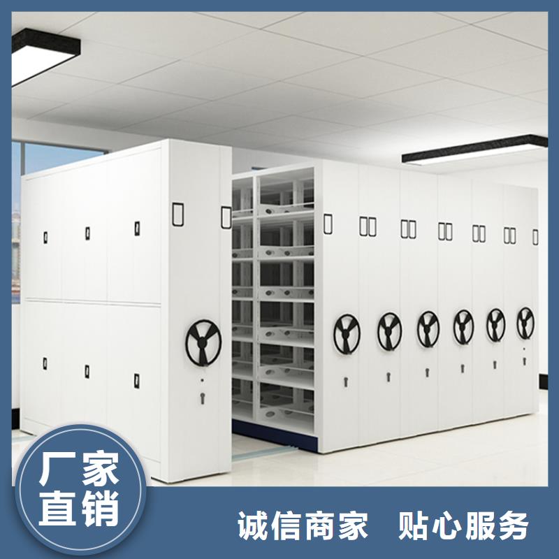 智能档案柜_【密集型留样柜】现货供应