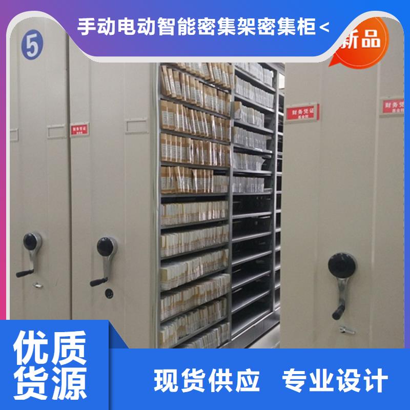 美兰密集柜民政局专用信息
