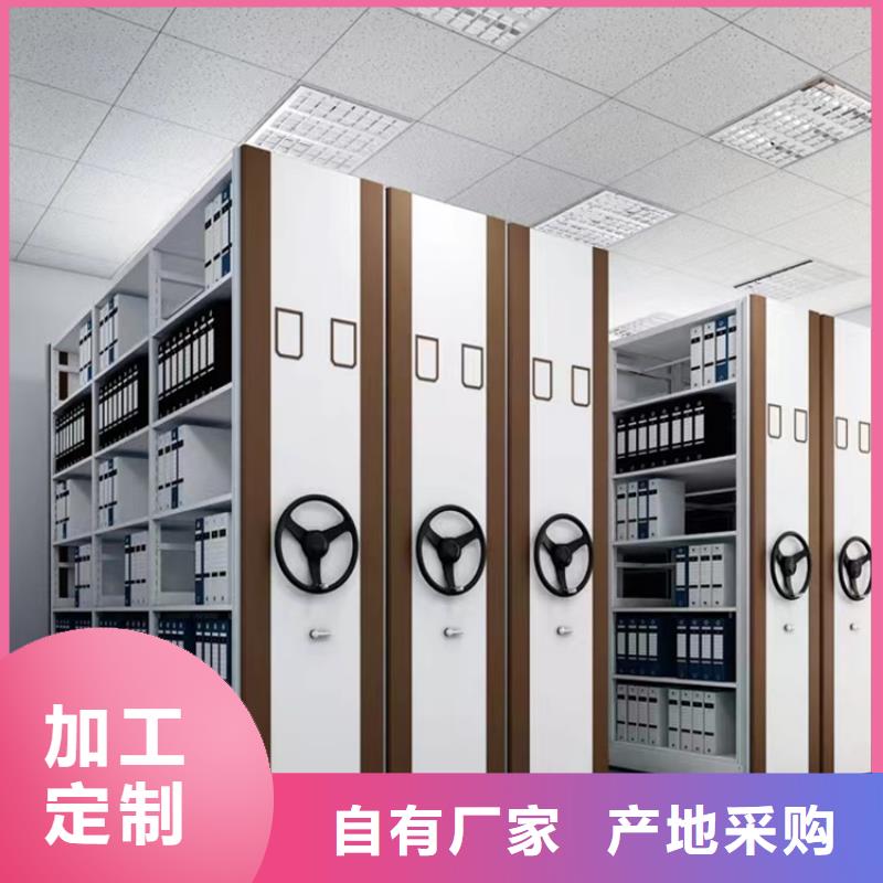 美兰密集柜民政局专用信息