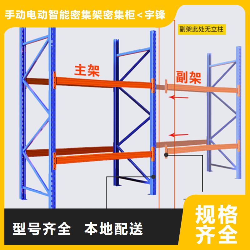 重型货架切片柜自有生产工厂