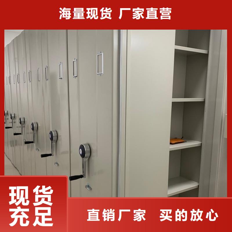 全自动密集架密集架生产厂家厂家现货供应