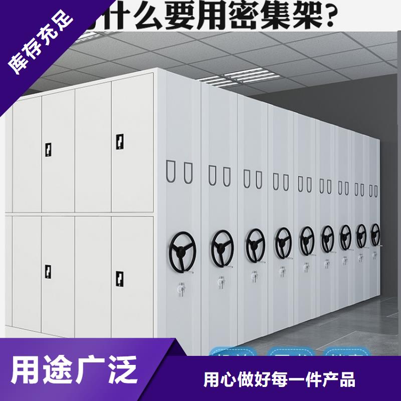 全自动密集架密集架生产厂家厂家现货供应