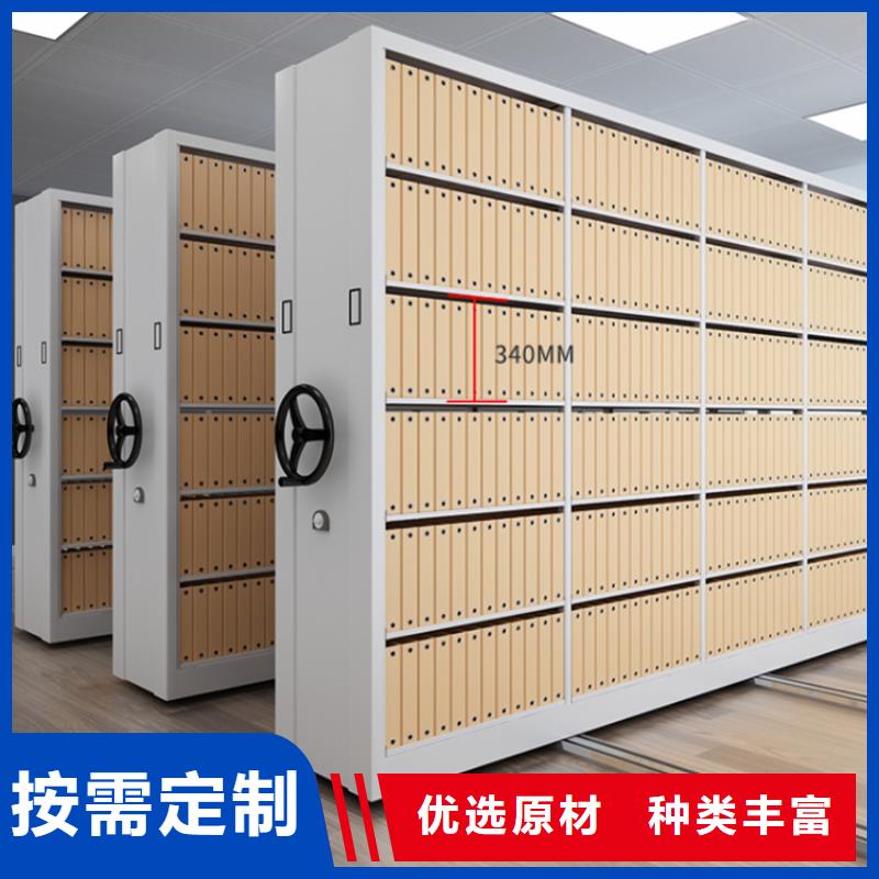 全自动密集架密集架生产厂家厂家现货供应