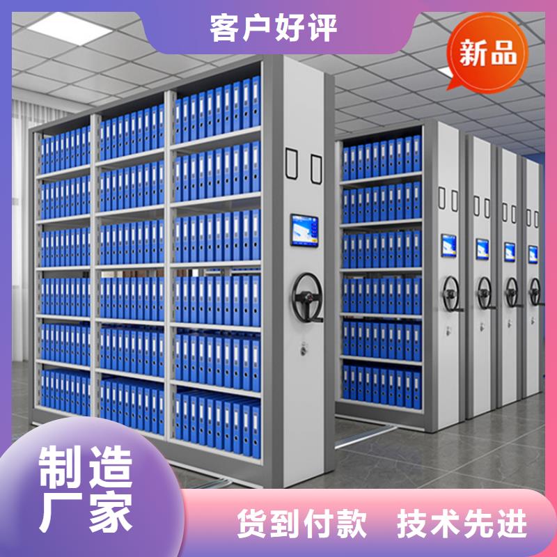 全自动密集架密集架生产厂家厂家现货供应