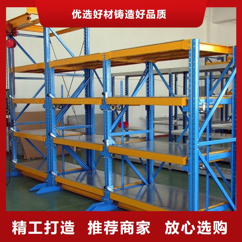 密集型货架密集架生产厂家专注细节使用放心