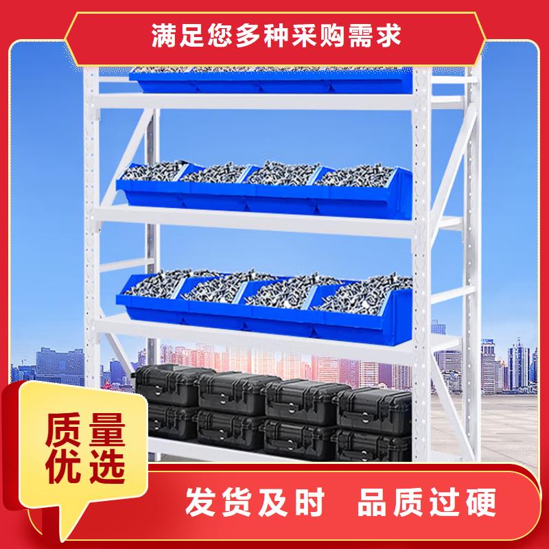 密集型货架-发电机罩壳24小时下单发货
