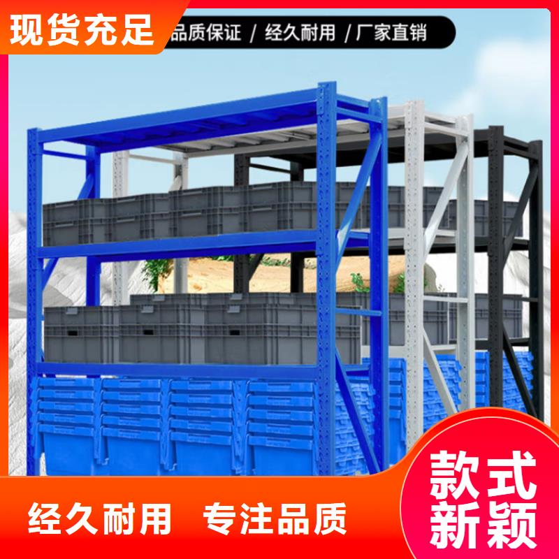 密集型货架-发电机罩壳24小时下单发货