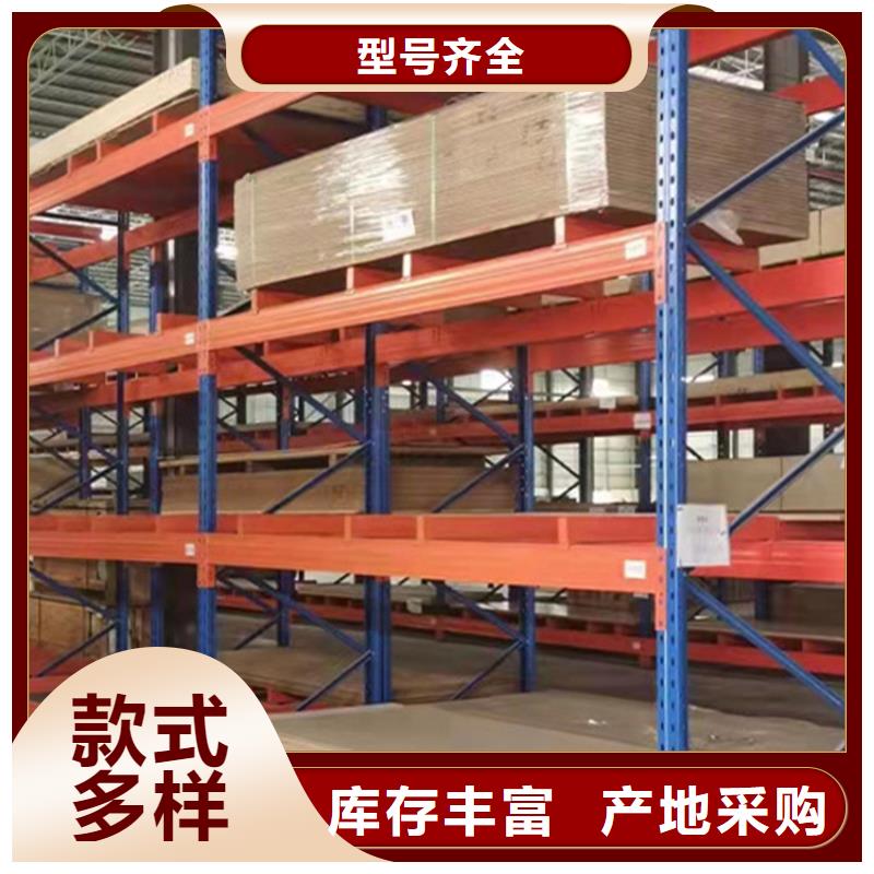 密集型货架-发电机罩壳24小时下单发货