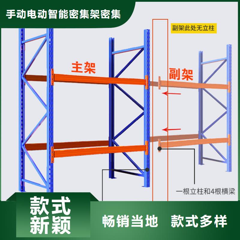 密集型货架-发电机罩壳24小时下单发货