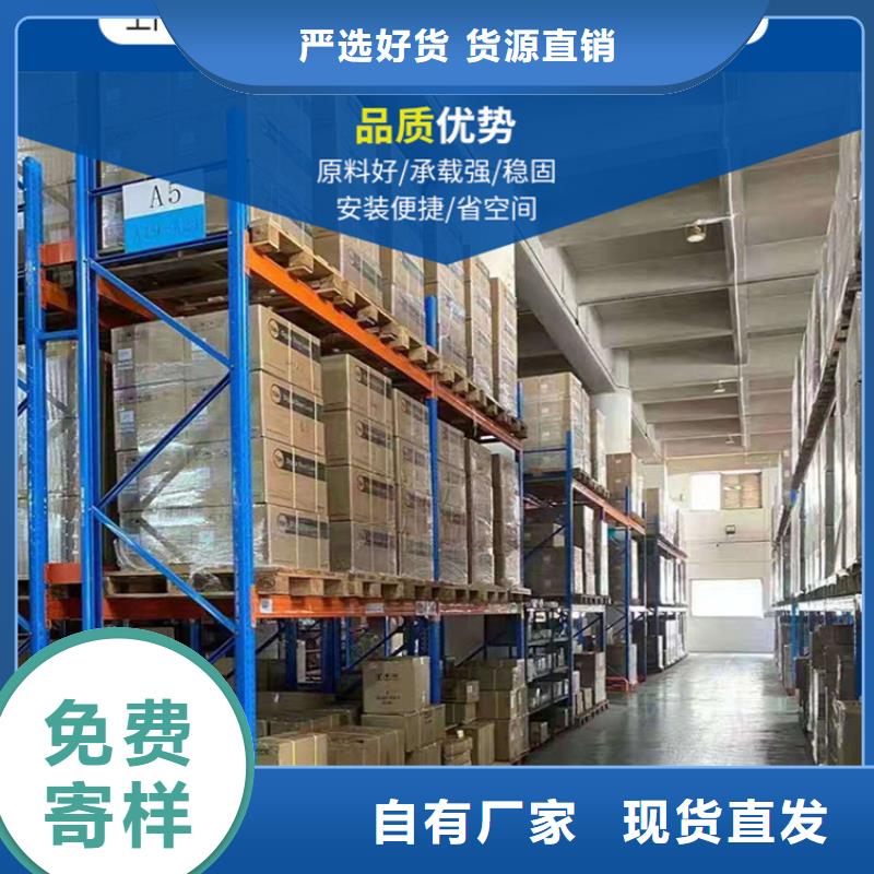 密集型货架-发电机罩壳24小时下单发货