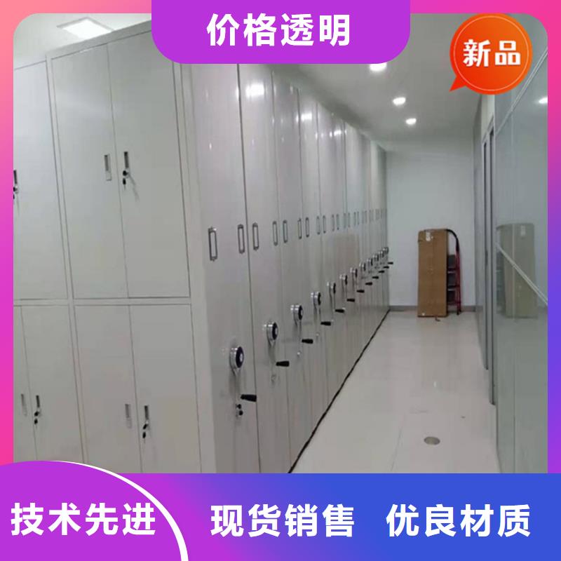 移动档案密集柜_密集架一站式供应