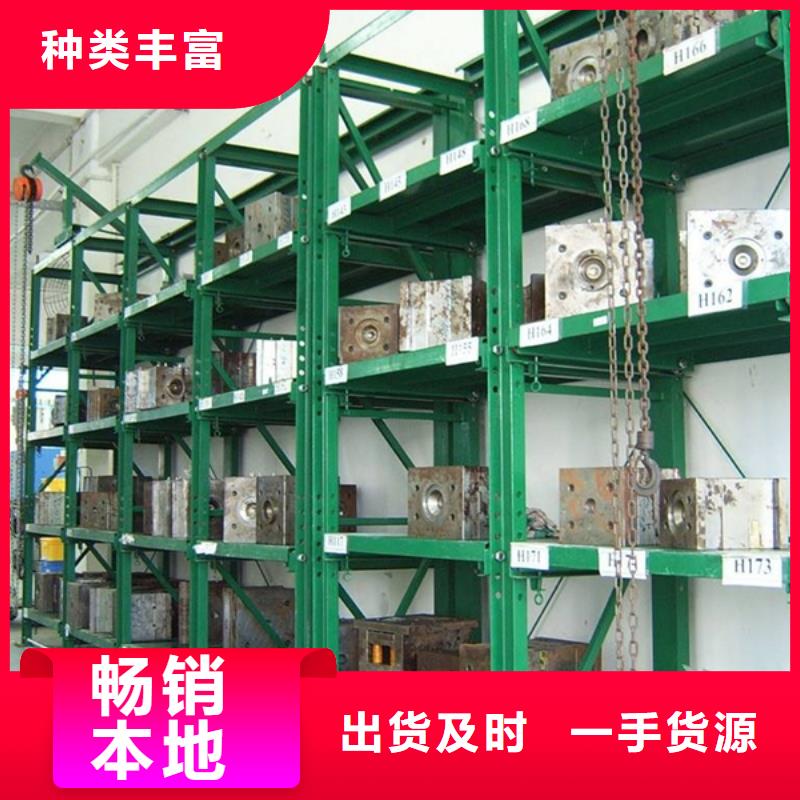 横梁式货架智能货架现货快速采购