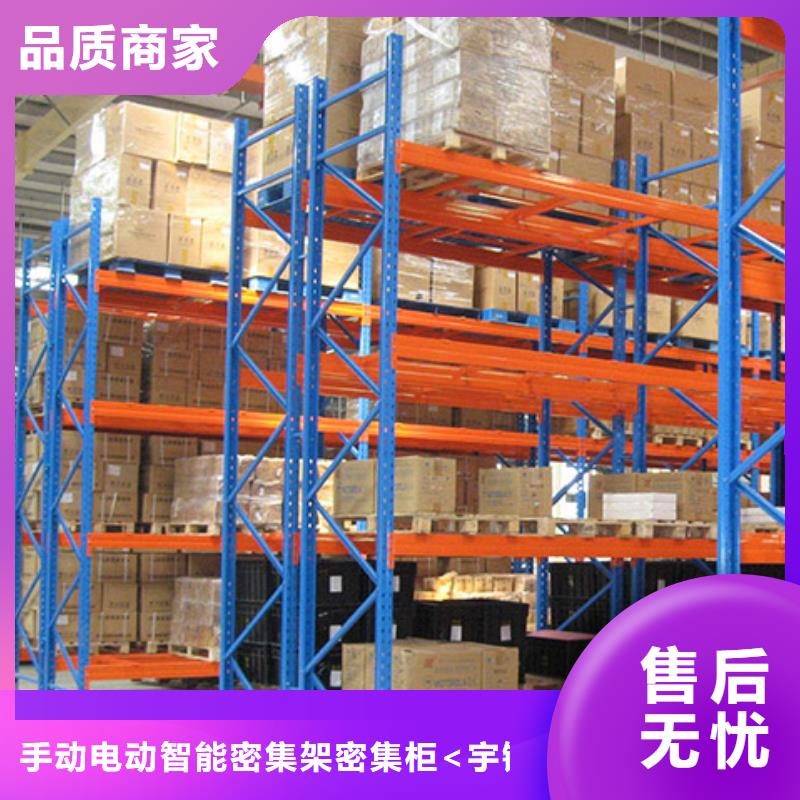 横梁式货架密集切片柜源头厂家量大价优