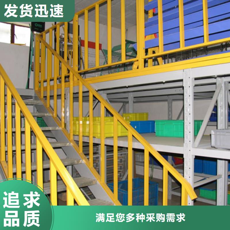 横梁式货架智能货架现货快速采购