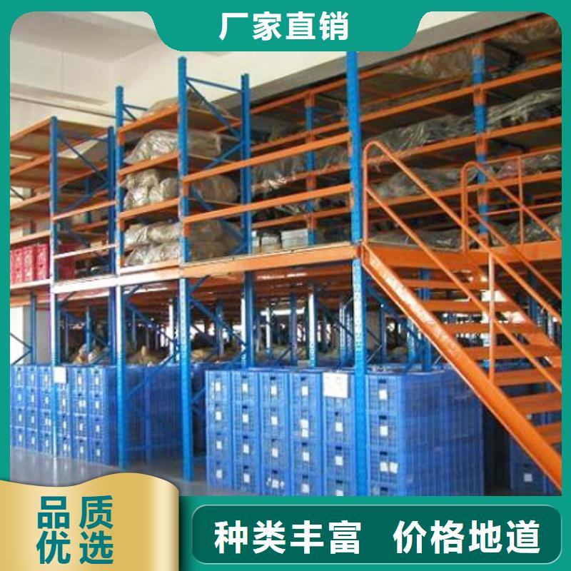 横梁式货架智能货架现货快速采购