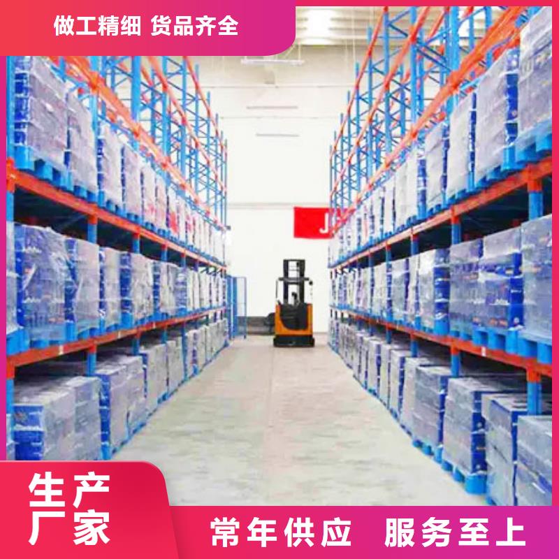 横梁式货架智能货架现货快速采购