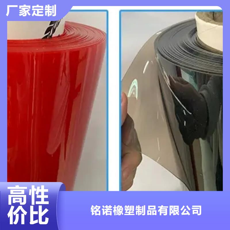 信誉好的TPU胶垫有气泡