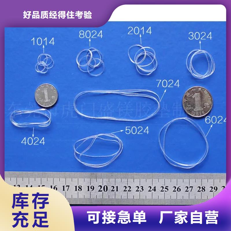 信誉好的TPU胶垫有气泡