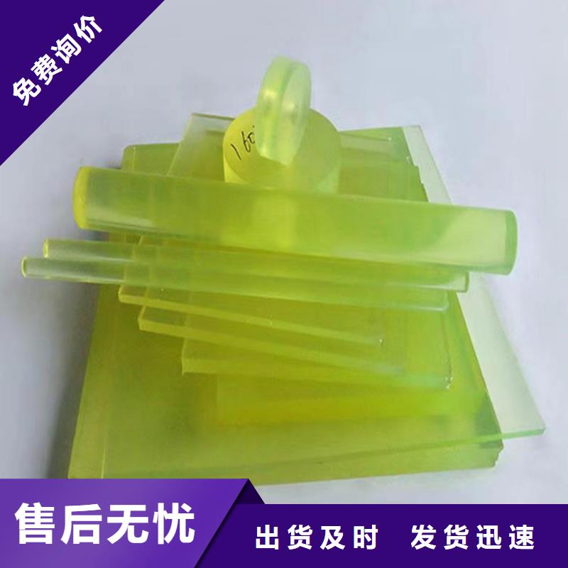 tpu会不会留胶经销商