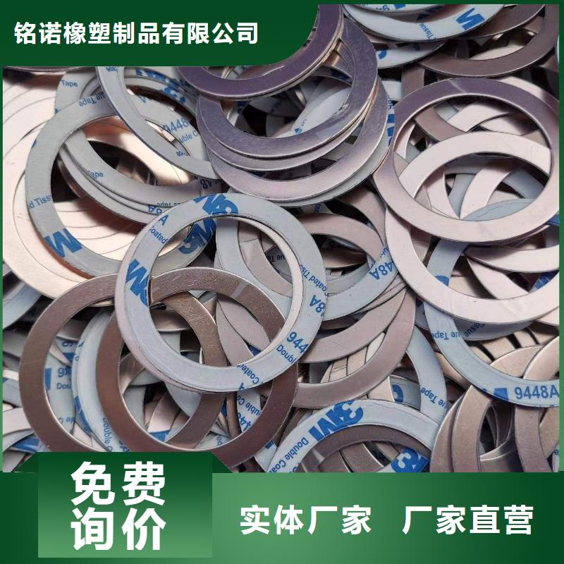信誉好的TPU胶垫有气泡