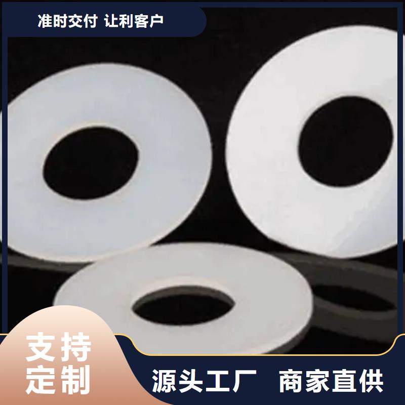 经验丰富的硅胶垫片公司