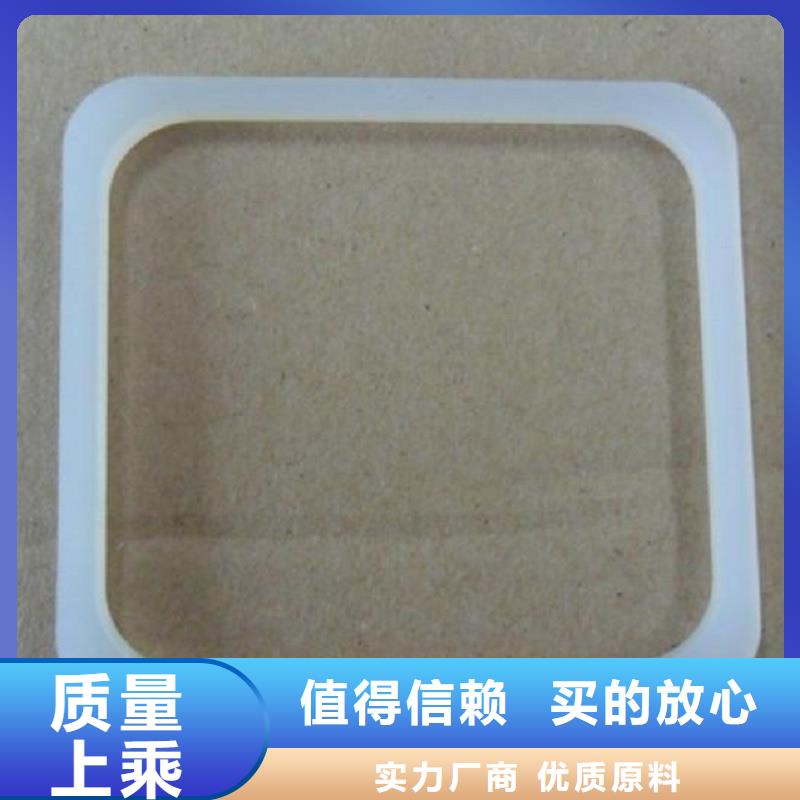 硅胶垫片厂家直销全国销售点