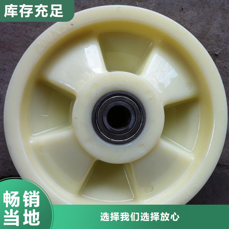 信誉好的尼龙轮图片厂家