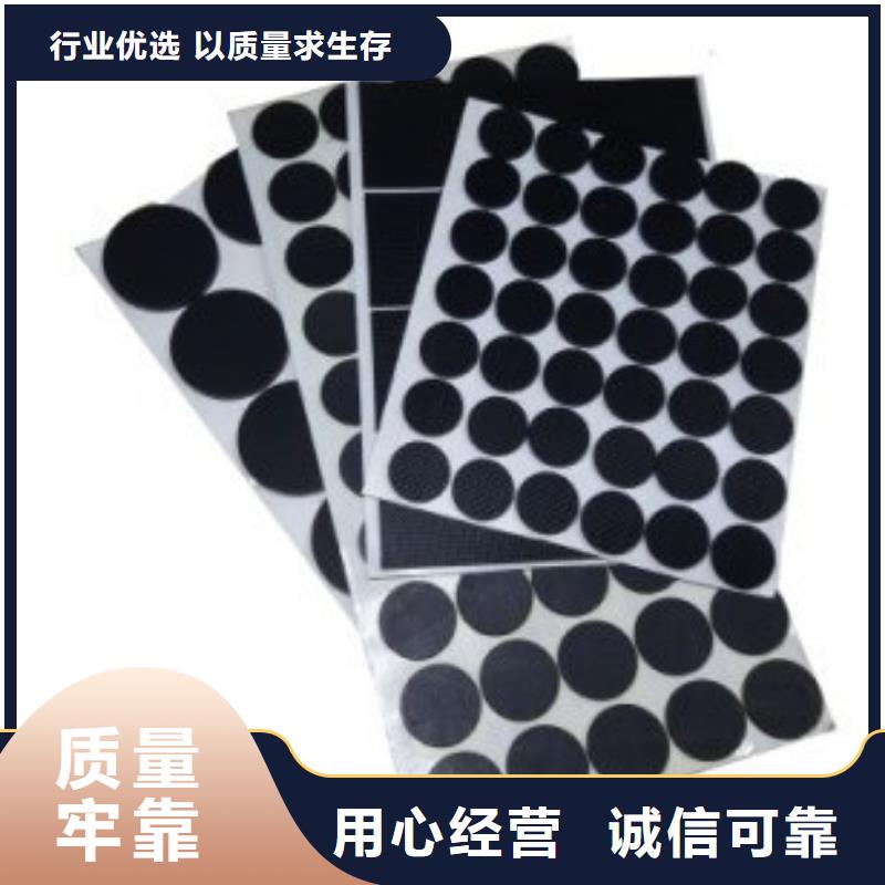 别找了，您要的橡胶垫哪里有卖的都在这