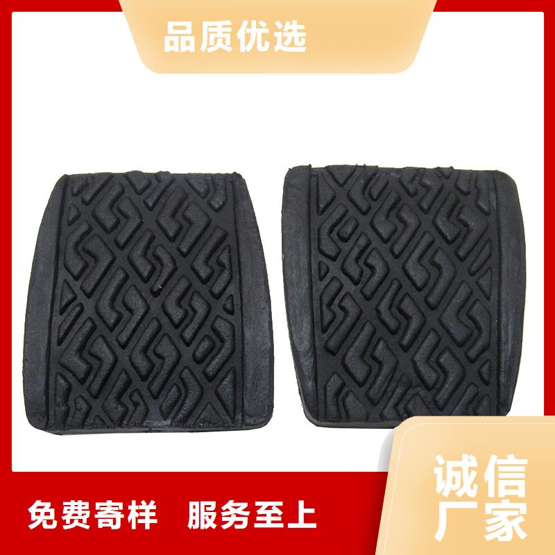 别找了，您要的橡胶垫哪里有卖的都在这