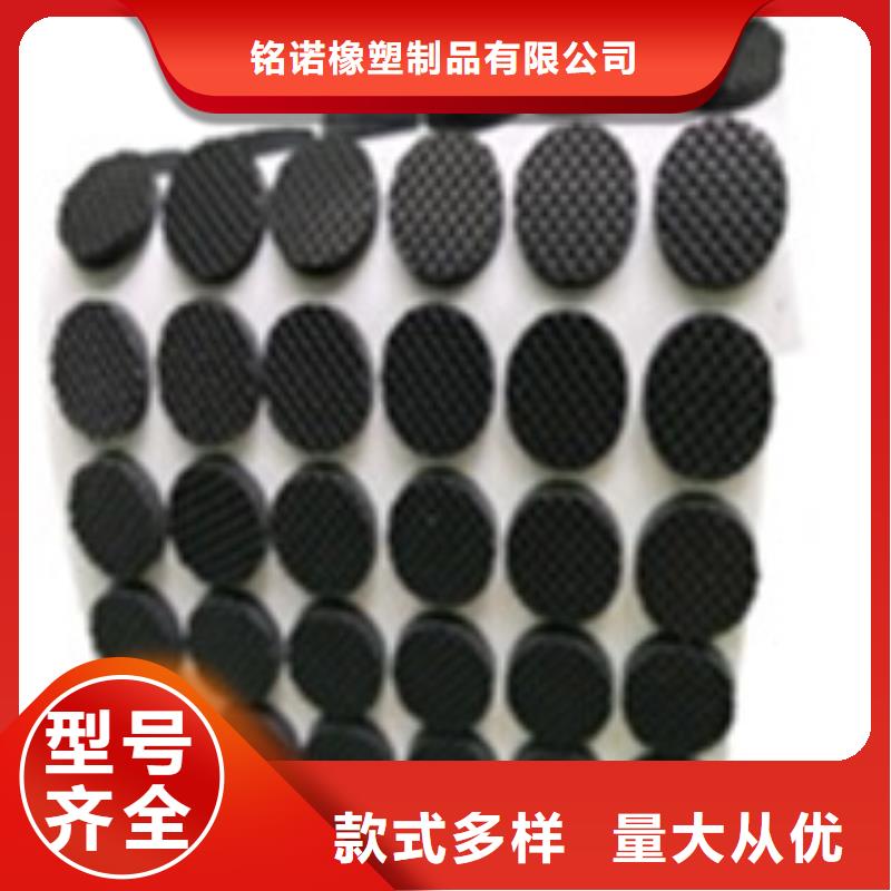 别找了，您要的橡胶垫哪里有卖的都在这