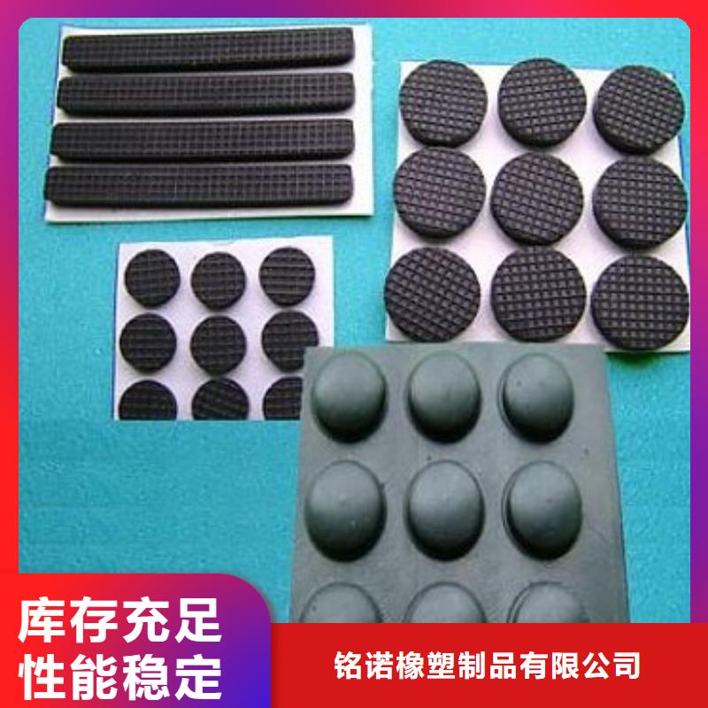 发货及时的橡胶垫哪里有卖的公司