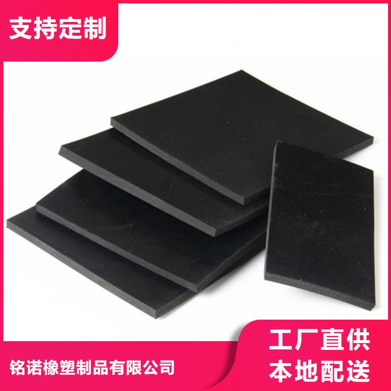 供应批发橡胶垫块-好评