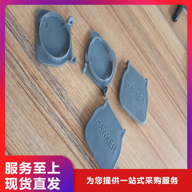 价格低的注塑产品缺陷及解决方法厂家