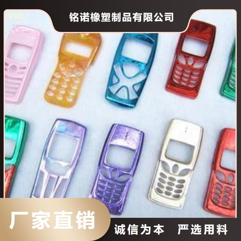 找注塑产品有哪些-现货充足有保障