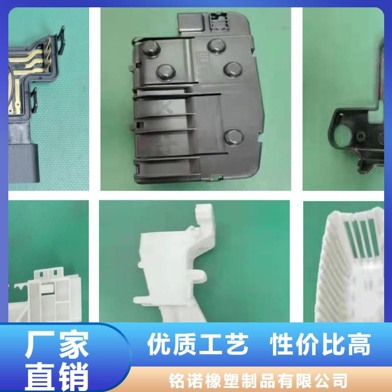 找注塑产品有哪些-现货充足有保障