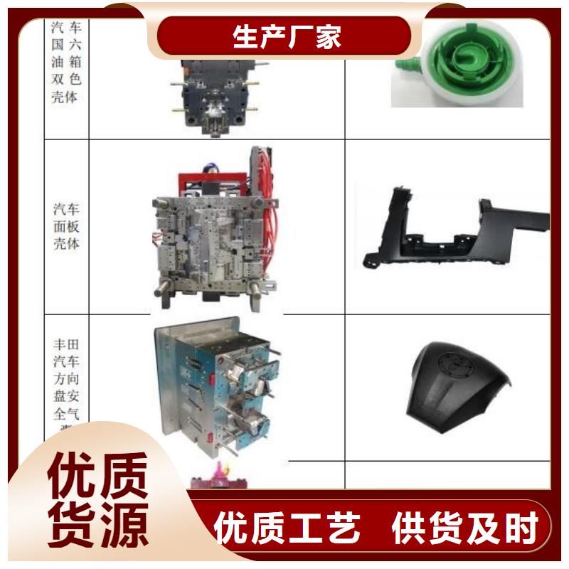 注塑产品有气纹怎么解决大量现货