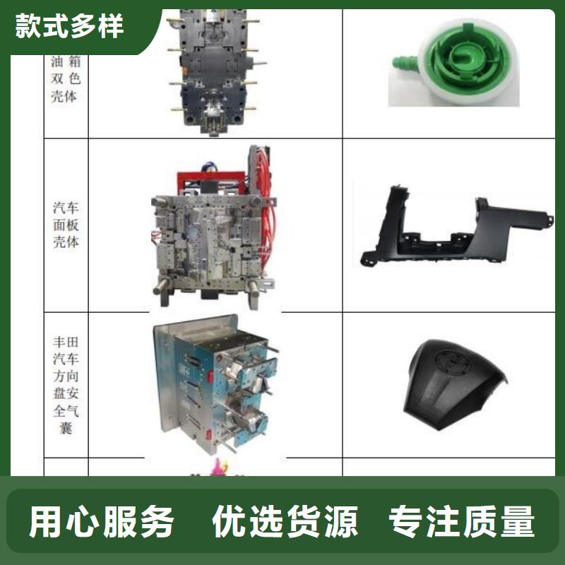 注塑产品有流痕怎么解决厂家匠心品质