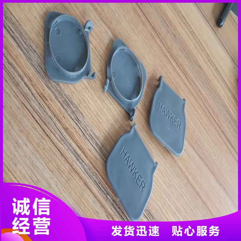 注塑产品重量轻怎么调图片-厂家