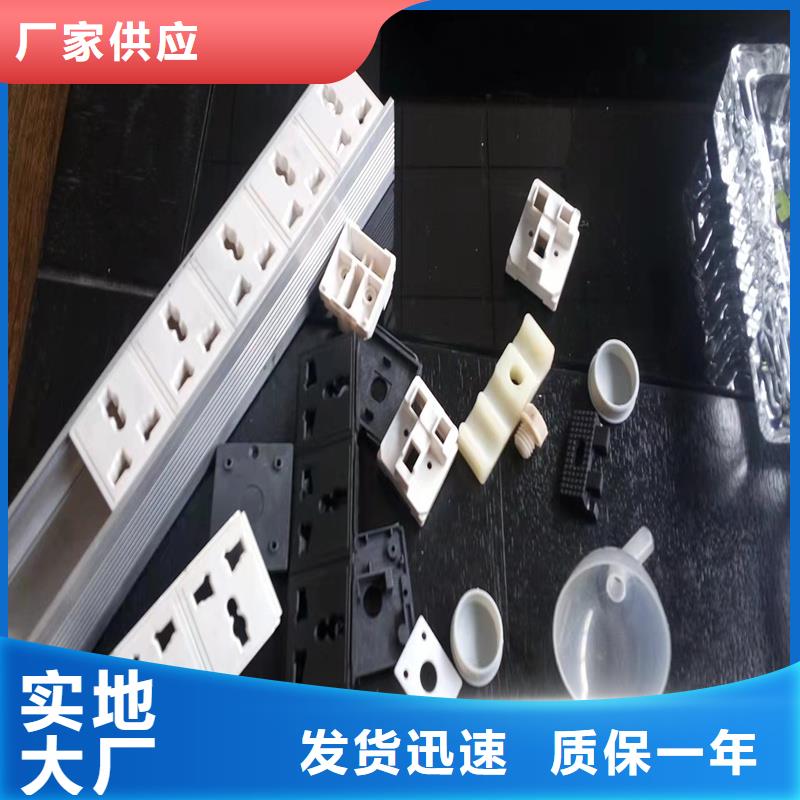注塑产品有气纹怎么解决大量现货