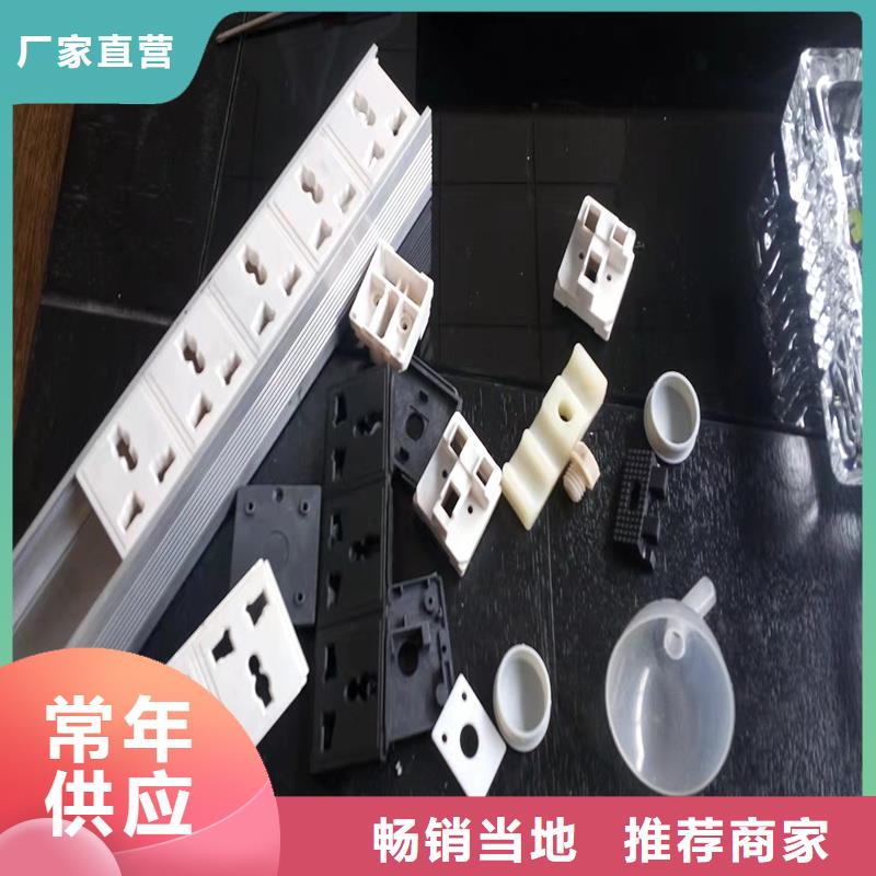 注塑产品重量轻怎么调图片-厂家