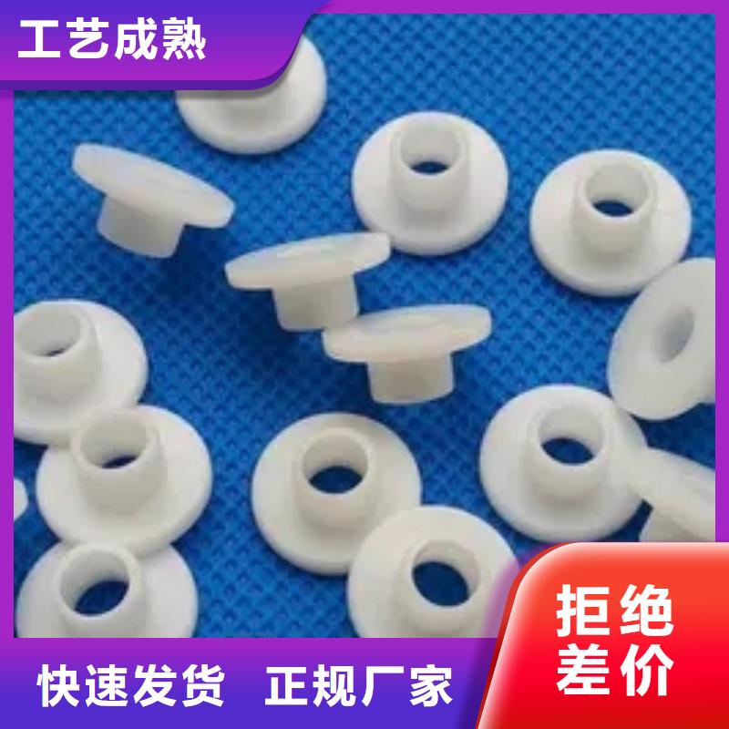 铭诺橡塑制品有限公司尼龙套生产厂家价格低交货快